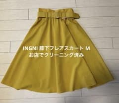 【最終値下】INGNI ロングフレアスカート 黄 ベルト付き ウエストゴム【M】のサムネイル