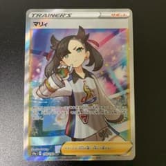 ポケモンカード マリィ SRのサムネイル