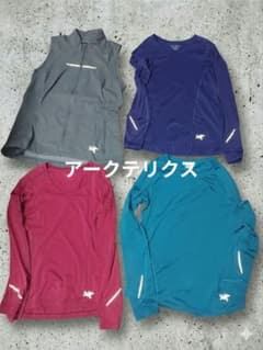 ARC'TERYX 4点セットのサムネイル