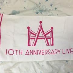 AAA 10th anniversaryタオル(桃)のサムネイル