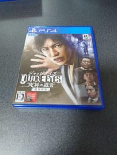 JUDGE EYES：死神の遺言 新価格版のサムネイル