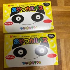 おやつカルパスのサムネイル