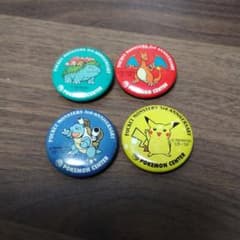 ポケモンセンター 3周年記念 缶バッジ 4種セット - メルカリ