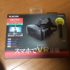 マサヒロ様専用のサムネイル