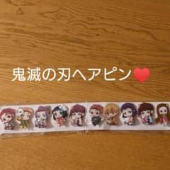 ロッキー様専用です。のサムネイル