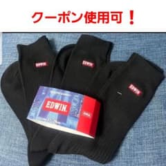 EDWIN　エドウィン　27-29cm　クルー丈　ソックス　靴下　３足セット