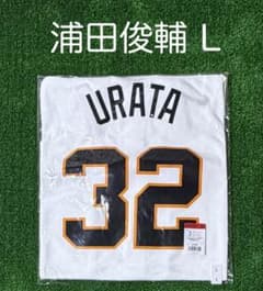 読売ジャイアンツ 浦田俊輔 ホームレプリカユニフォーム サイズL