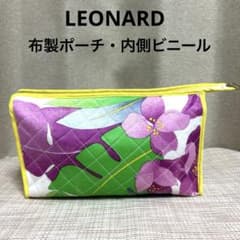 説明文必読♥️LEONARDレオナール♥️ポーチ♥️