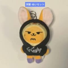 TXT ファンチュン キーリング プルバトゥ - メルカリ