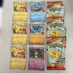 ポケモンカード ハッピーセット 7枚セット ハッピーセット ポケモンカード - メルカリ