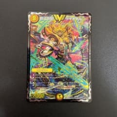 デュエルマスターズ 獅子頂龍 ライオネルのサムネイル