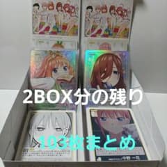 五等分の花嫁　VOL.6お祭り騒ぎの日常 103枚まとめ