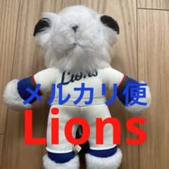 ライオンズ 埼玉西武ライオンズ 人形 ぬいぐるみ 昭和レトロ 昭和時代