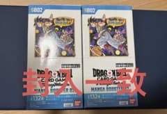 2*e様 ドラゴンボール MANGA BOOSTER 02 新品 テープカットのサムネイル
