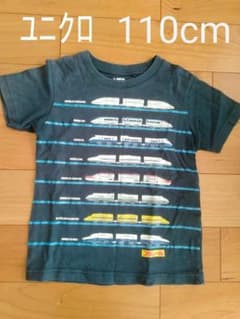 新幹線 プラレール Tシャツ ユニクロ 110cmのサムネイル