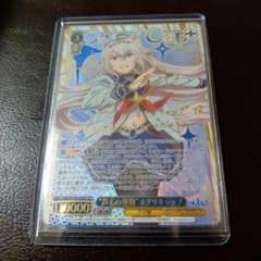 ヴァイスシュヴァルツ ウマ娘 オグリキャップ ssp - メルカリ