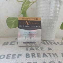 ELIXIR トータルVクリーム つけかえ専用レフィルのサムネイル