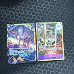 ママラガン　万雷 SR エネルSEC セットのサムネイル
