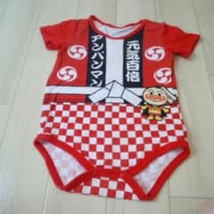 ８０㌢赤色アンパンマンロンパースのサムネイル