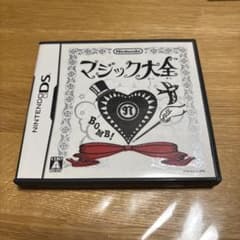 任天堂 マジック大全 Nintendo DS ソフトのサムネイル