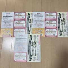 ROUND1 500円割引券 7枚 他のサムネイル