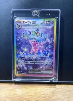 の*の様 エーフィex sar 〘美品〙【テラスタルフェスex】のサムネイル