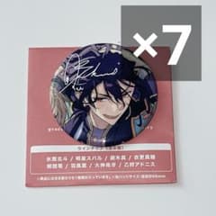 あんスタ 10周年缶バッジ 朔間零 - メルカリ