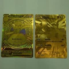 メガサーナイトM1S 092/063 MUR メガシンフォニア オマケ付きのサムネイル