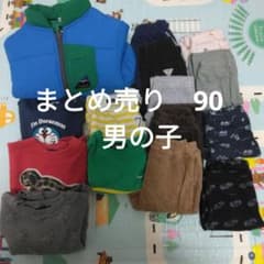 90cm 男の子 服　まとめ売りのサムネイル