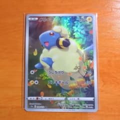 ポケモンカードゲーム メリープのサムネイル
