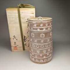 中置水指 絵唐津 勝山 木箱入 茶道具 古物品 ウ369 水指『七代 宗山造』『三島 唐津 中置 水指 共箱』茶道具 - メルカリ