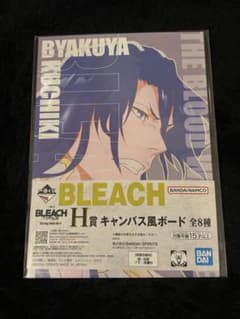 이치 반 쿠지 BLEACH Stirring Souls vol.4 朽木白哉