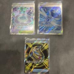 ポケモンカード ミステリーカーテン ガラスのラッパ メガシグナル　SRのサムネイル