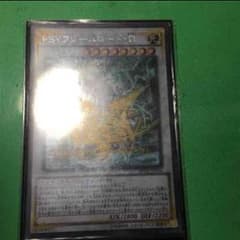 遊戯王 サイフレームΩ オメガのサムネイル