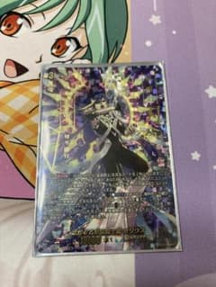ヴァンガード/超勇爆裂/SEC/清煌なる星霧騎士爵　セリウスのサムネイル