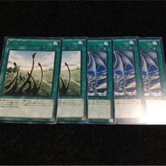 竜の霊廟2枚、銀龍の咆哮3枚セット！！のサムネイル