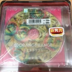オレンジレンジ限定CDのサムネイル