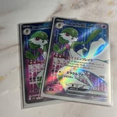 サーナイトex   srのサムネイル