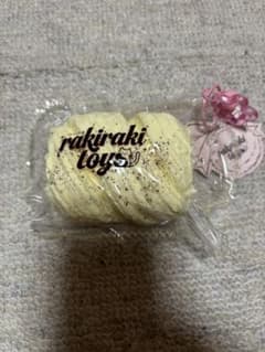 신품 미사용 rakiraki toys 스퀴즈 크림 감기