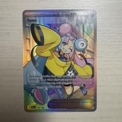 ムサシとコジロウ sr 英語版 正規品 ムサシとコジロウ 英語版 SR 正規品 | ¡Compre en Mercari de Japón