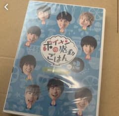 ボイメンの感動ご飯vol.2のサムネイル