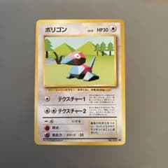 チコリータ：ポケモンカードステーション PROMO SM-Pプロモカード 373