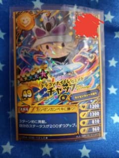 スナックワールド　ジャラステ　チャップのサムネイル