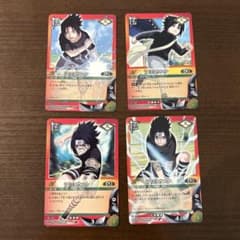 NARUTO カードゲーム うちはサスケ 4枚セット - メルカリ
