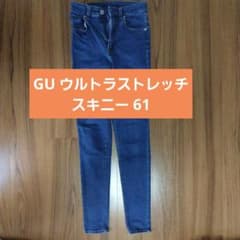 【GU】ストレッチデニム・61サイズ〈B-04〉のサムネイル