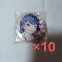 桐谷遥 グリッター缶バッジ 10点 エピカ プロジェクトセカイ グリッター缶バッジ46B 桐谷遥10点 - メルカリ