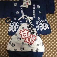 ベビー 甚平のサムネイル