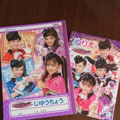 春夏秋冬様専用のサムネイル