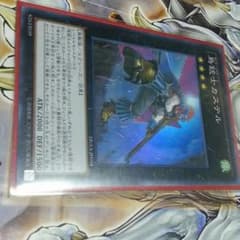 遊戯王  鳥銃士カステルのサムネイル