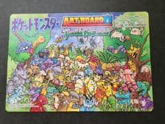 ポケットモンスター アートボード PART1 爆走兄弟レッツ＆ゴー！！ 下敷き ポケモン アートボード1 下敷き コロコロコミック 付録 - メルカリ